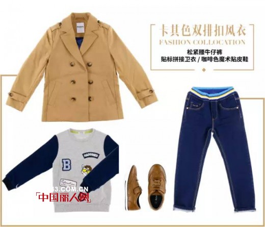 巴拉巴拉2015秋季最新风衣款式 风衣趋势_中国童装网