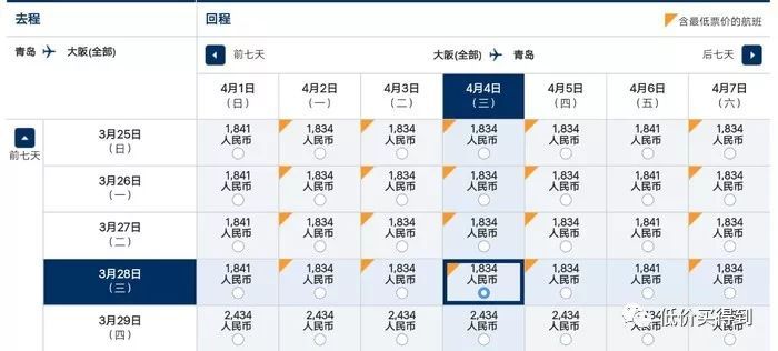 2018年樱花季节风衣_2018年樱花季校园管理问答录