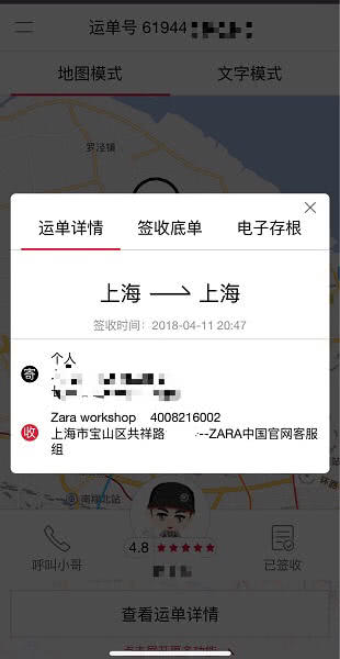 2018zara风衣_感受ZARA女装2018限量Studio系列探索全新AR技术(2)