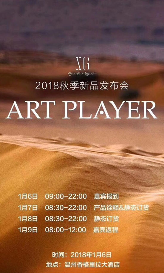 2018年秋季女士风衣_StellaMcCartney于洛杉矶以现场音乐表演庆祝2018年秋季女装系列及...